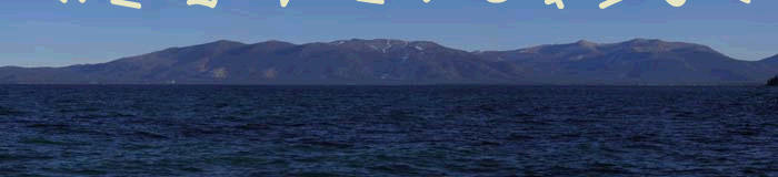 A blue sky, with the word gravimotion, to replace space-time curvature